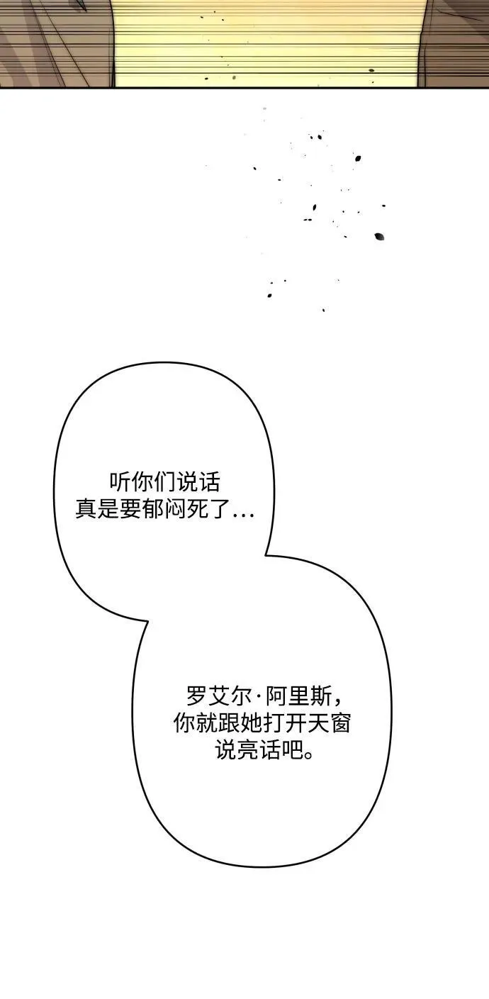第86话 第76页