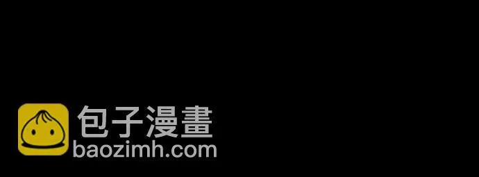 第87话 第7页