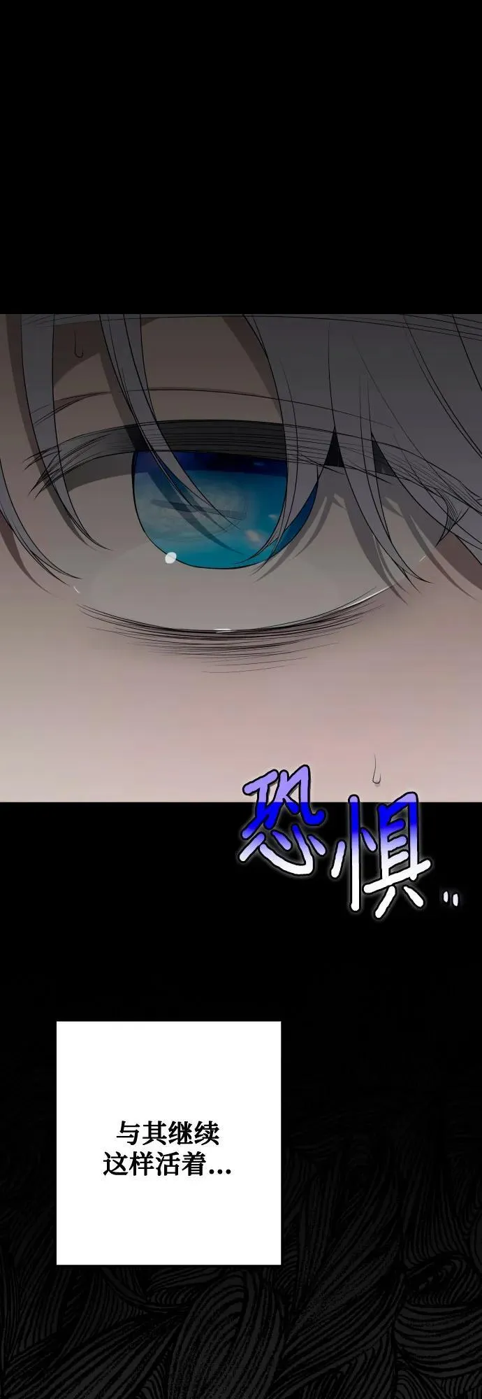 第87话 第19页