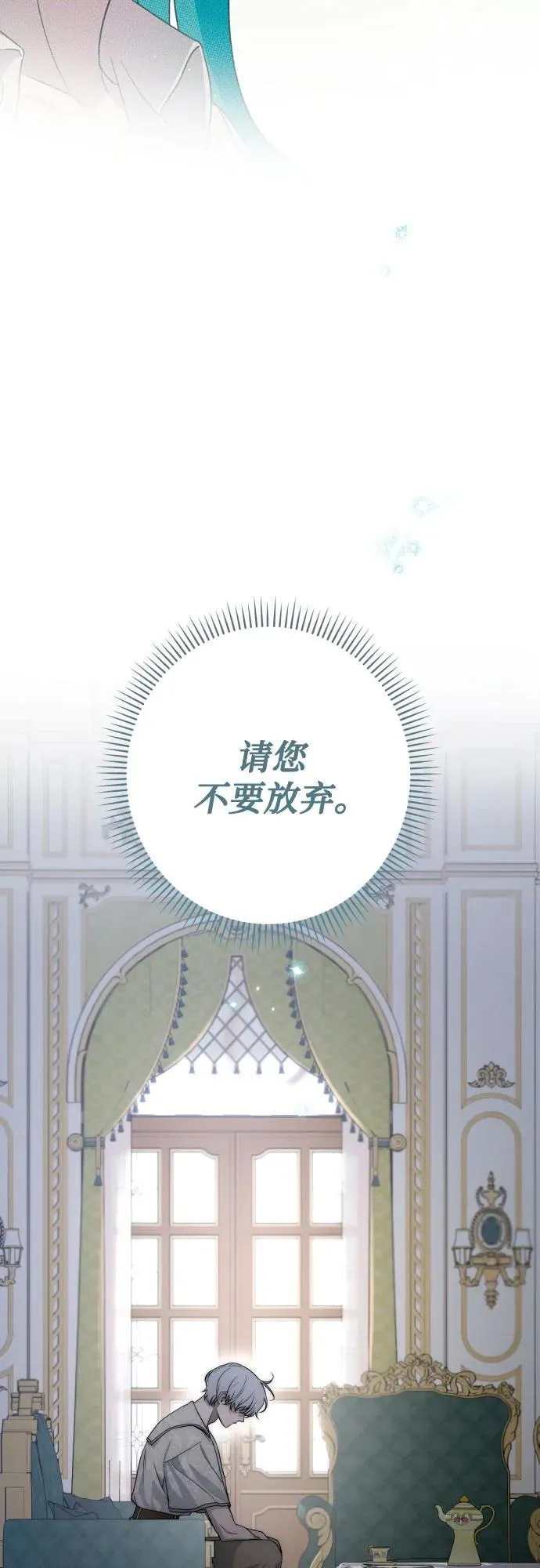 第87话 第24页
