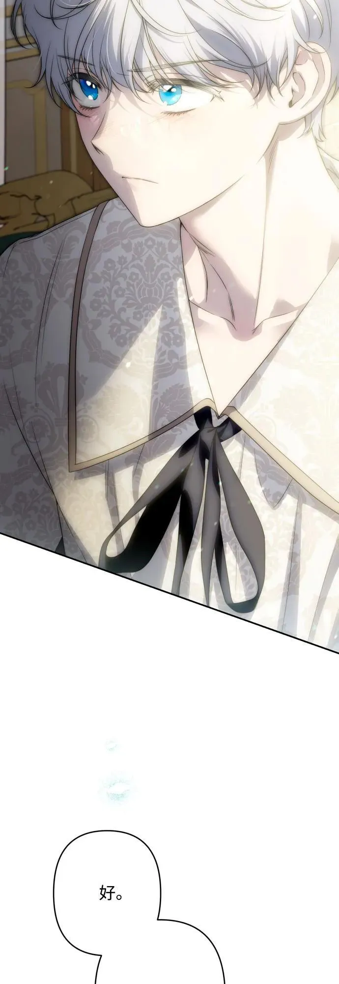 第87话 第27页