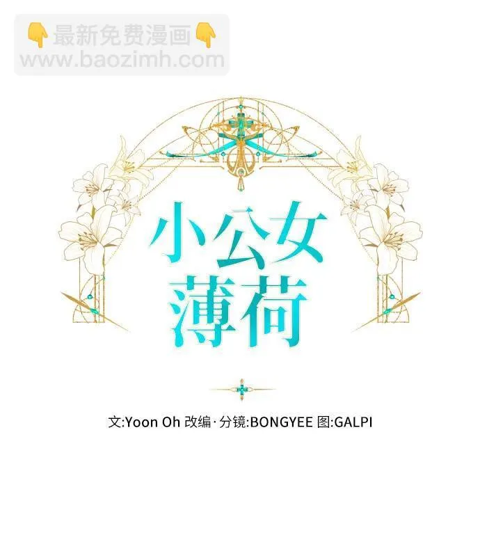 第87话 第30页