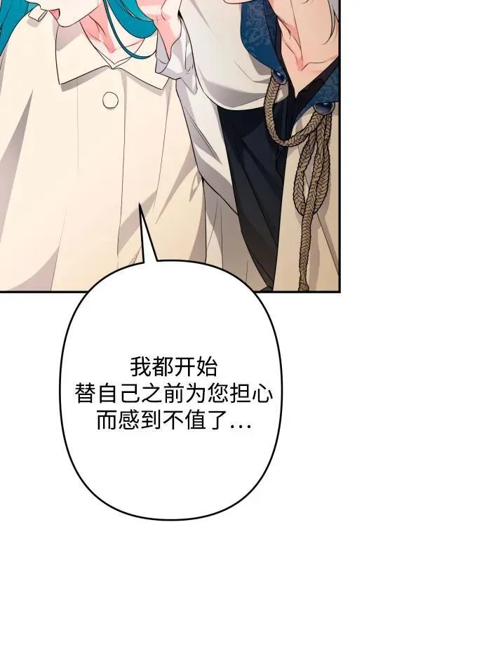 第87话 第36页
