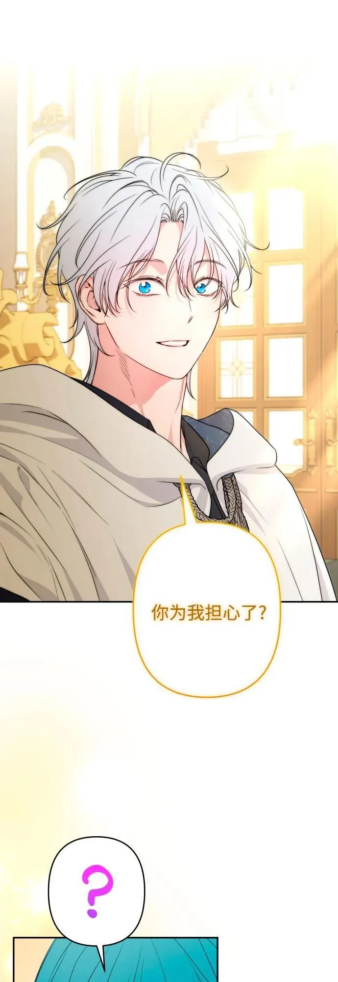 第87话 第37页
