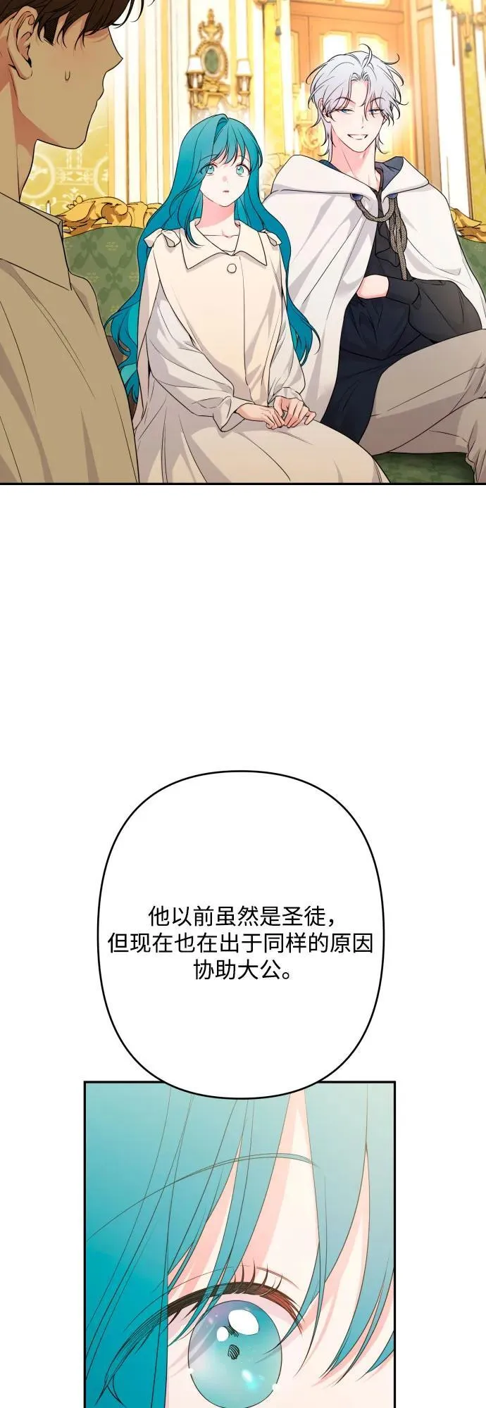 第87话 第40页