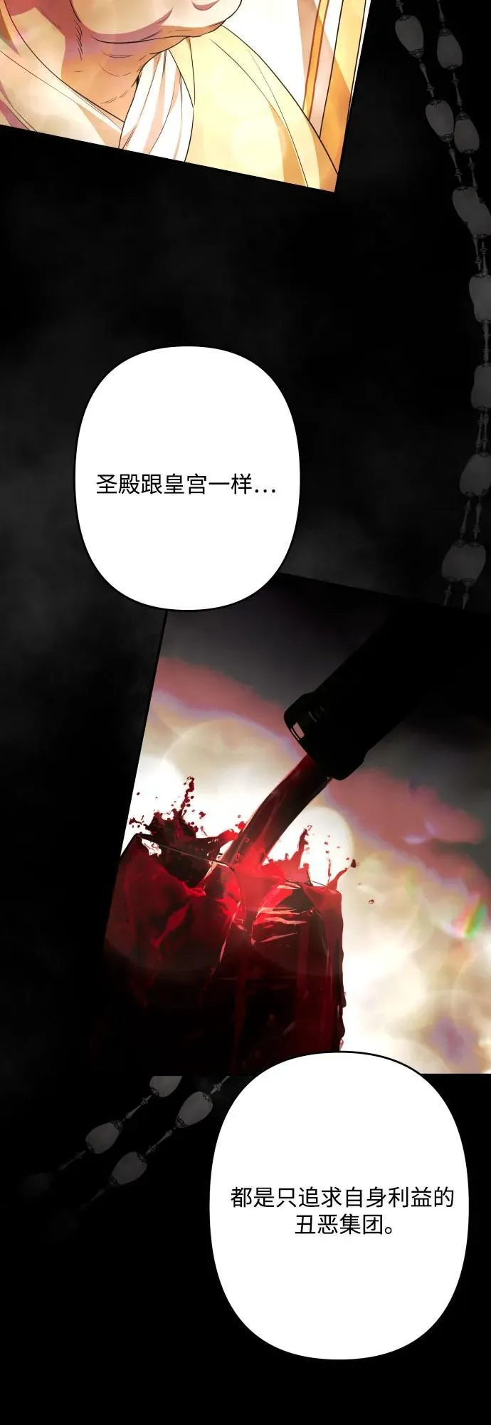 第87话 第49页