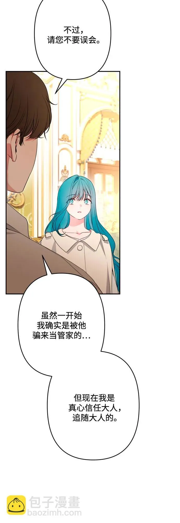 第87话 第59页