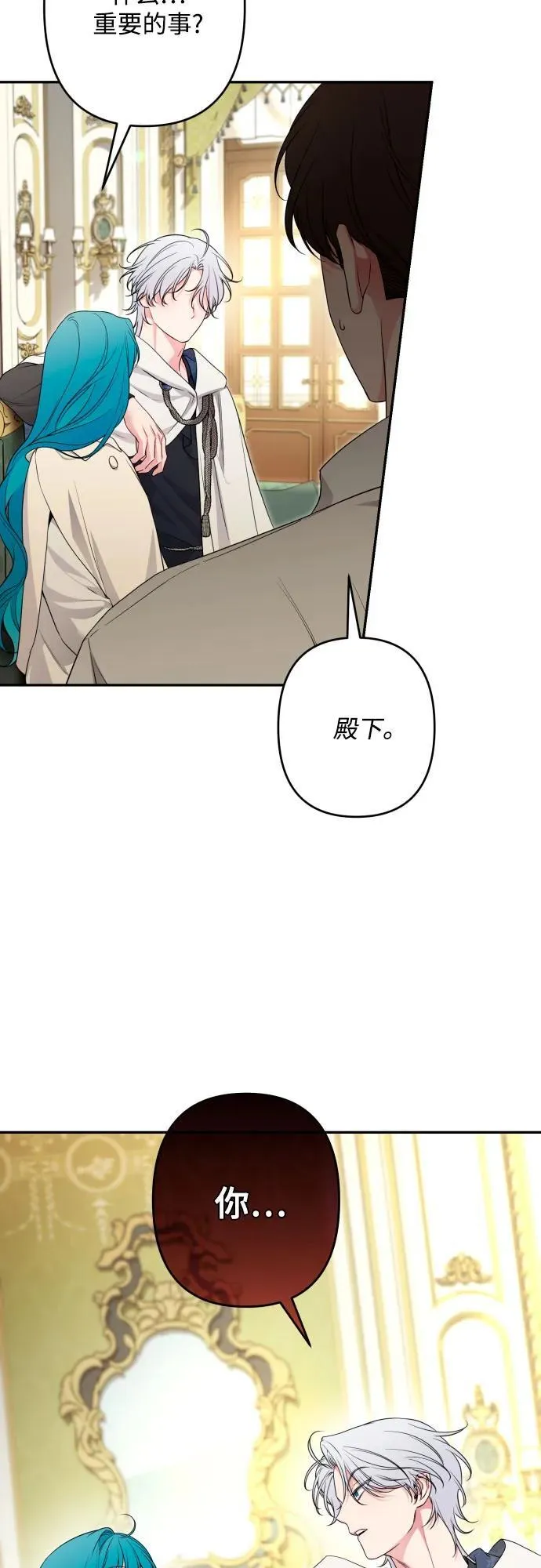第87话 第68页