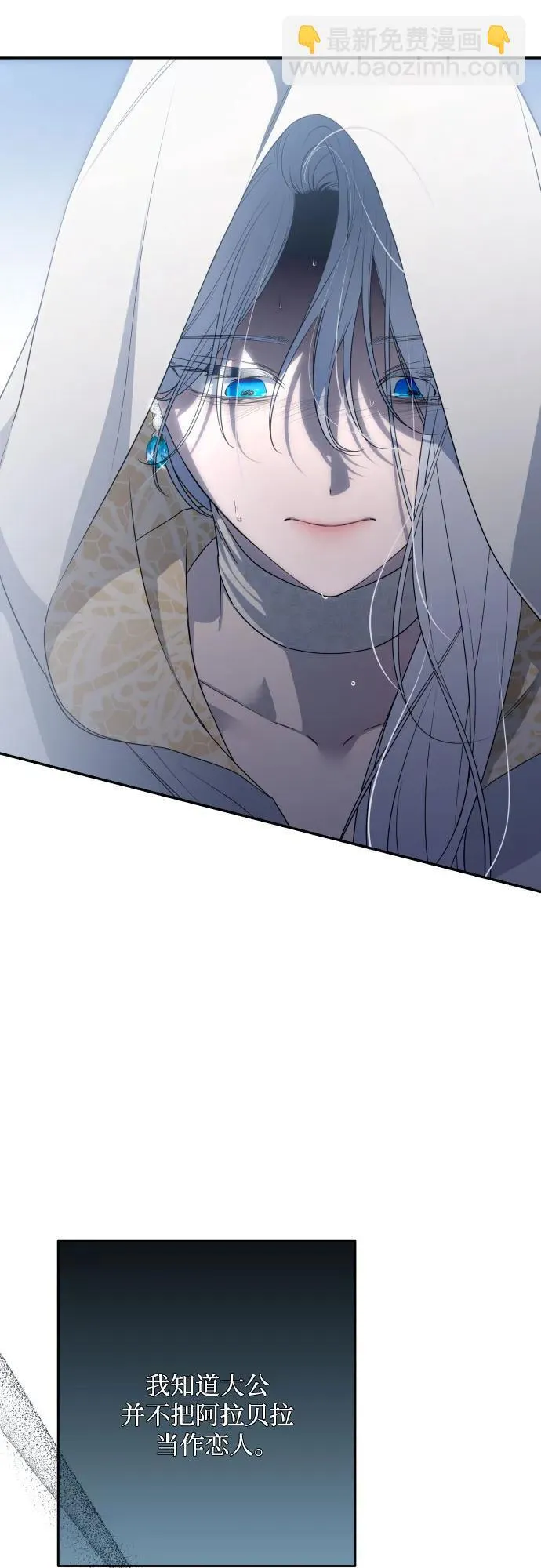 第87话 第78页
