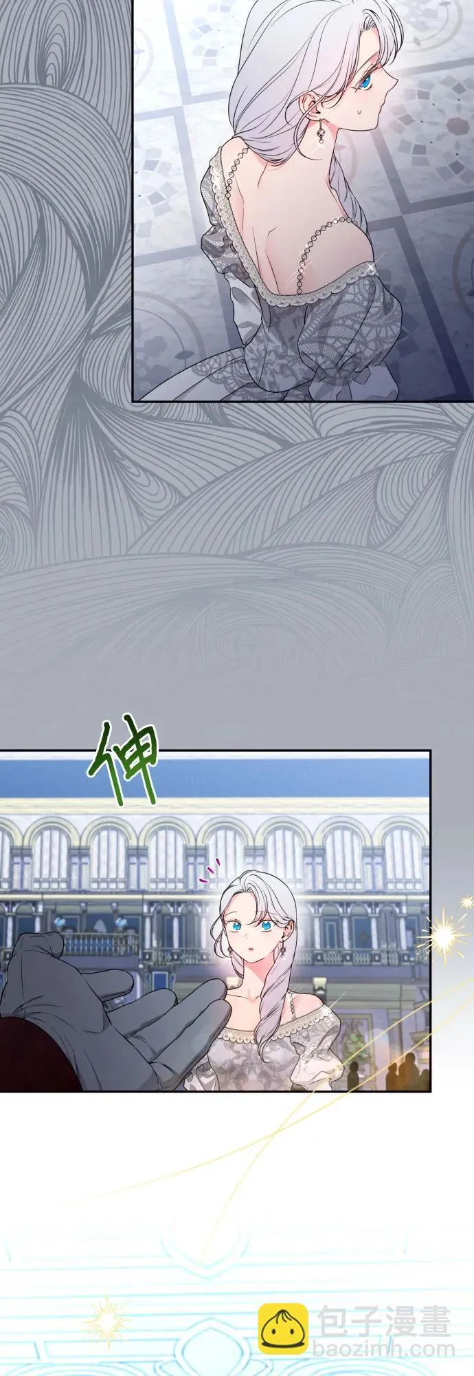 第88话 第5页