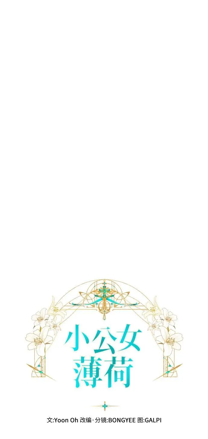 第88话 第25页