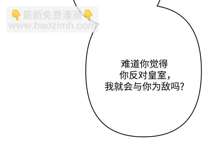 第88话 第30页