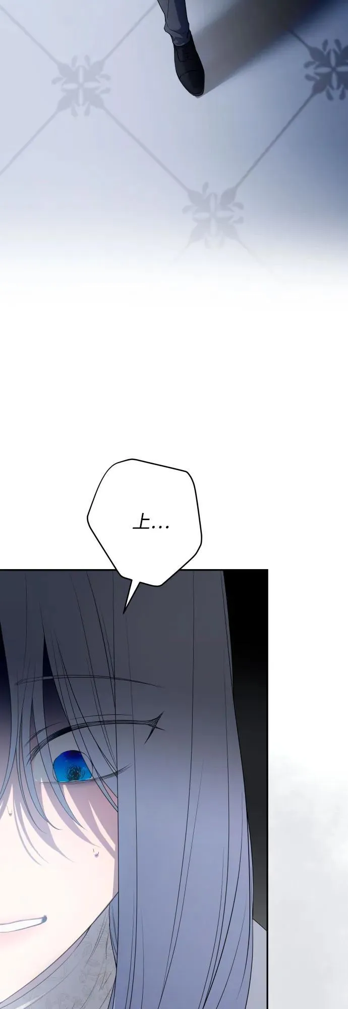 第88话 第42页