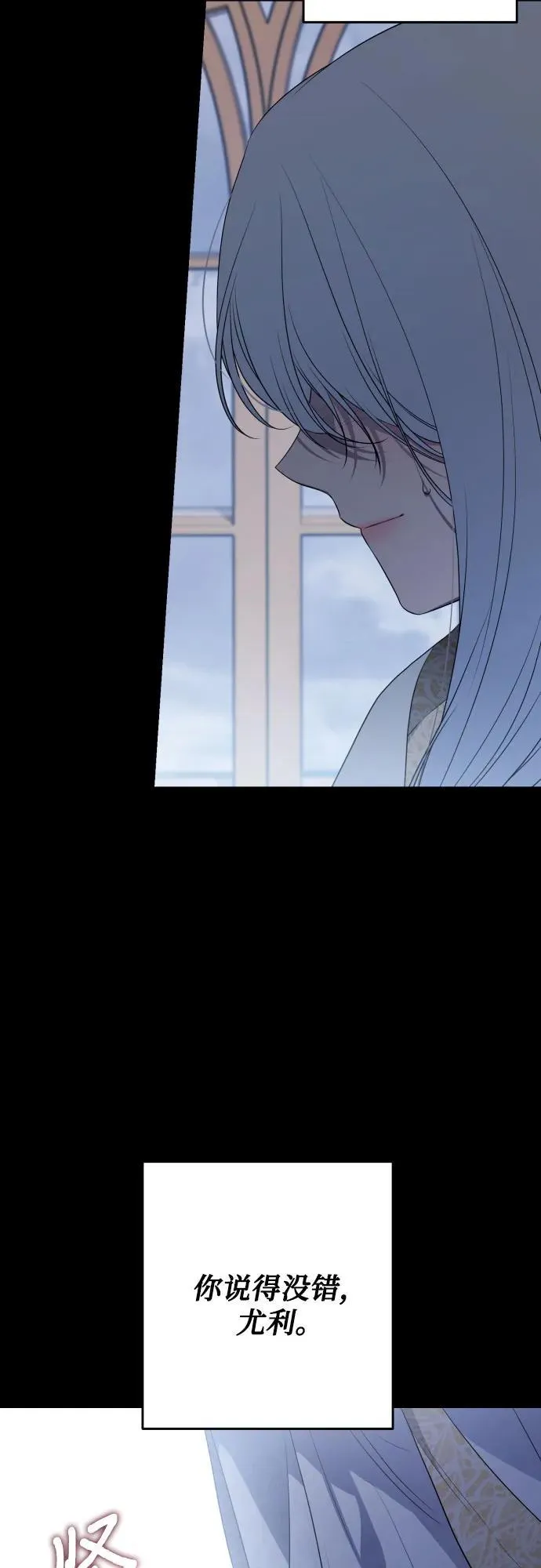 第88话 第49页