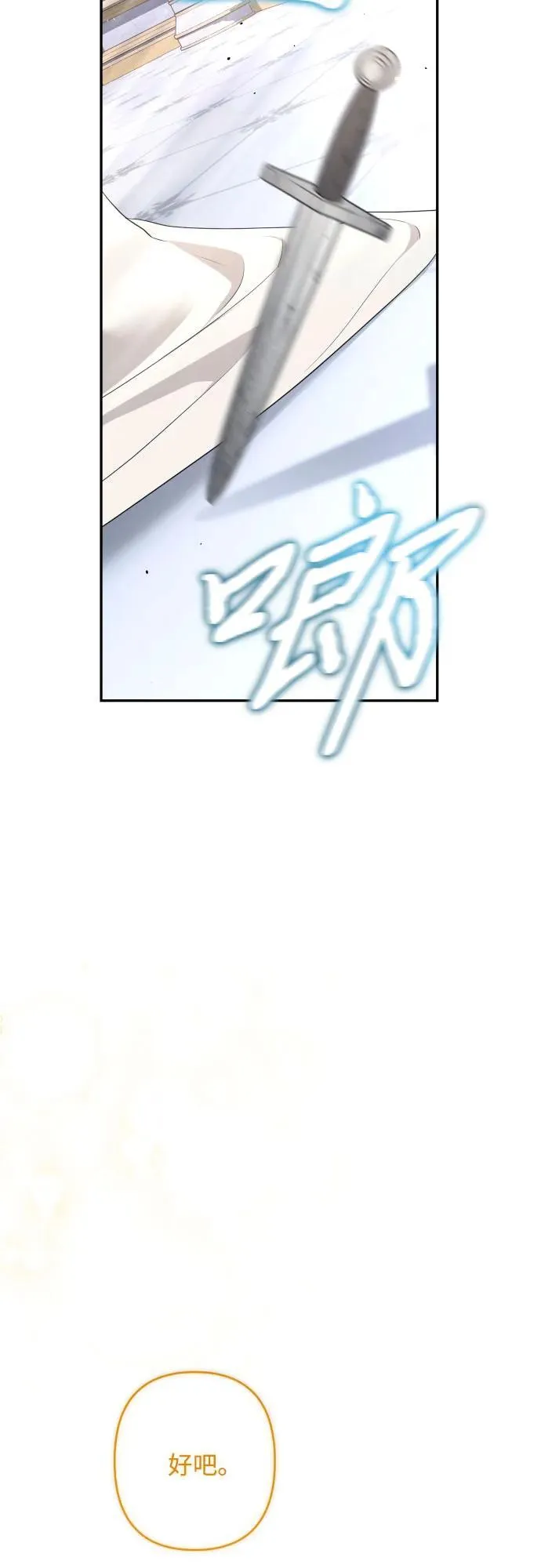 第88话 第56页