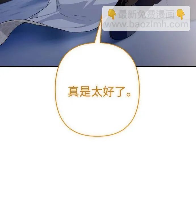 第88话 第58页