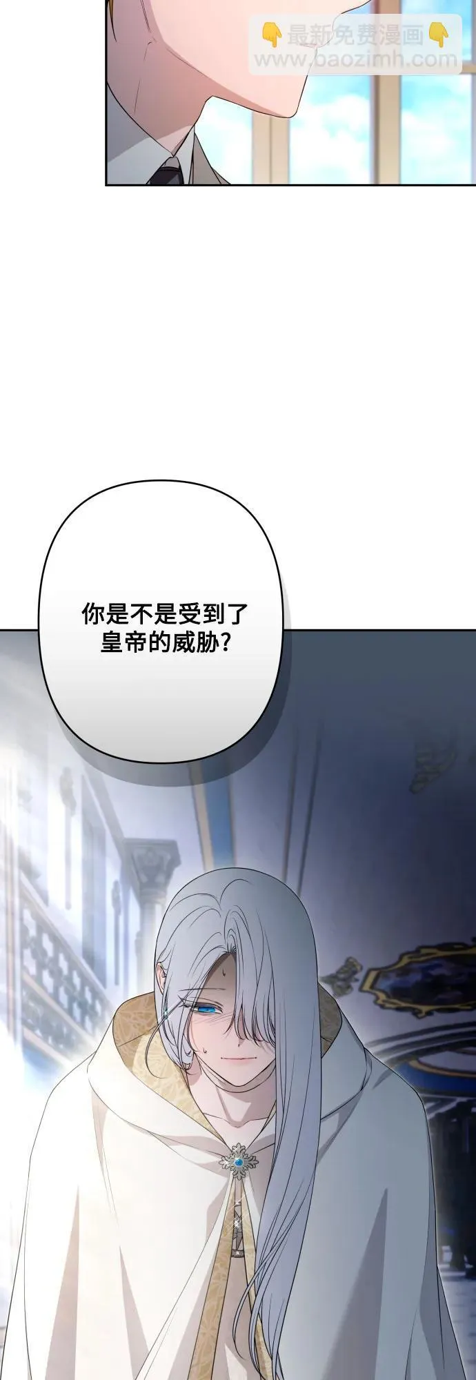 第88话 第60页
