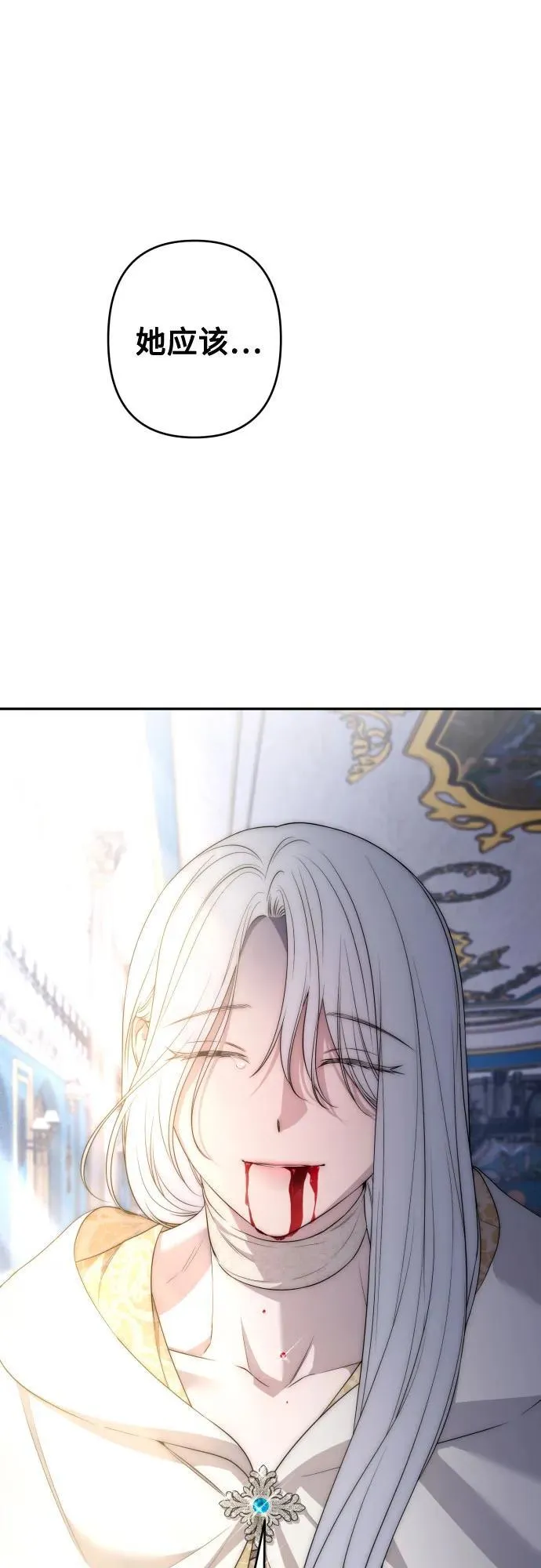 第88话 第64页