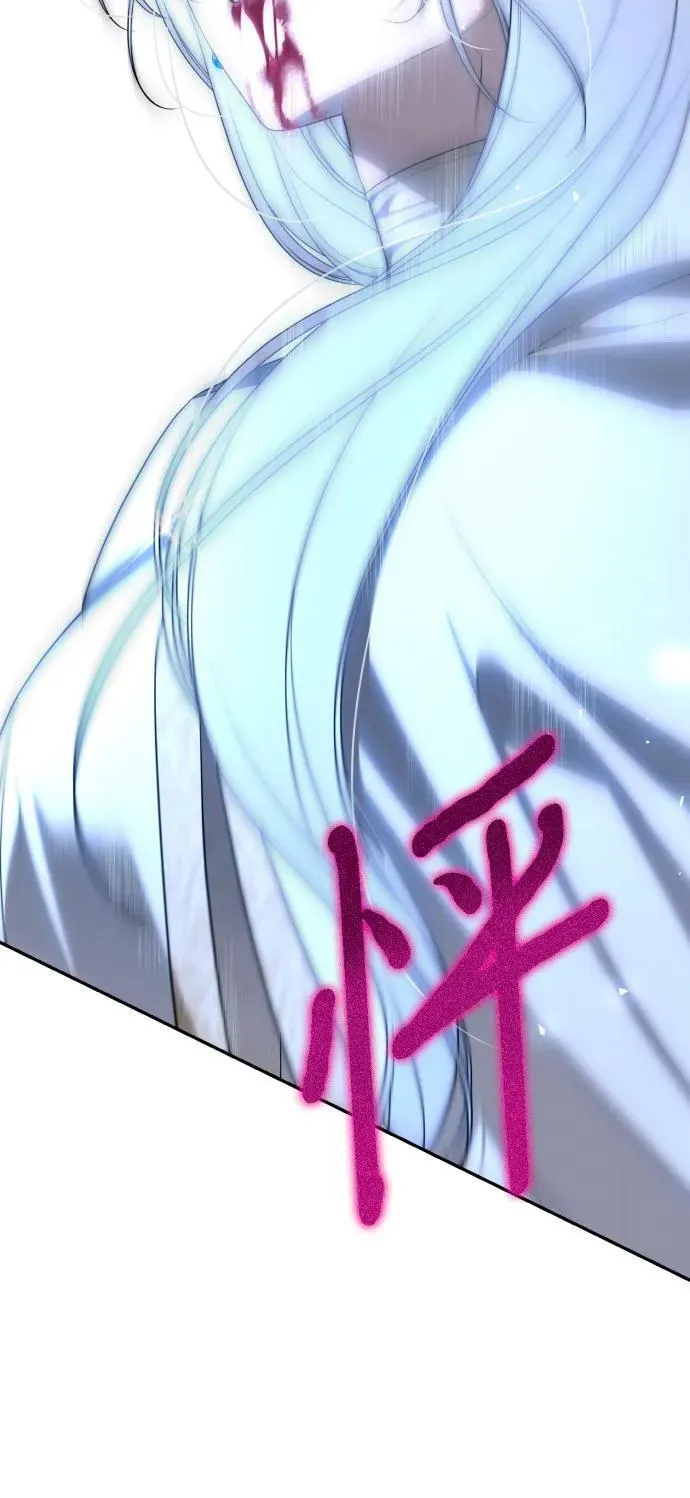 第88话 第68页