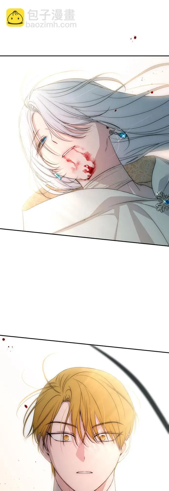 第88话 第70页