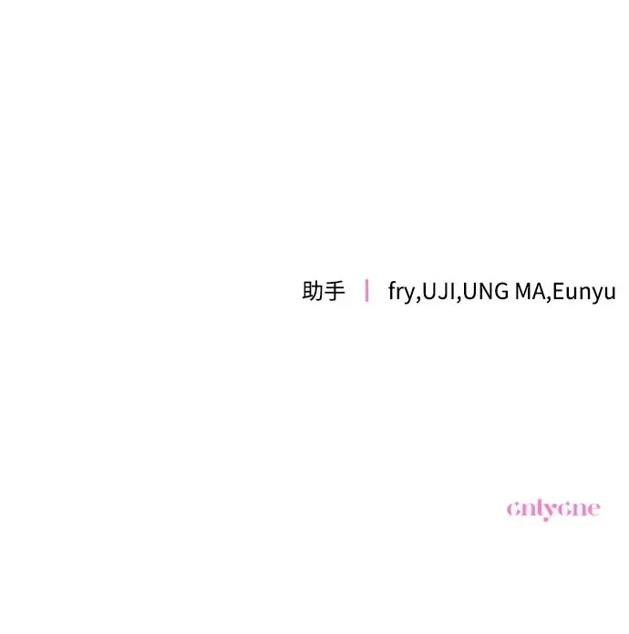 第88话 第73页