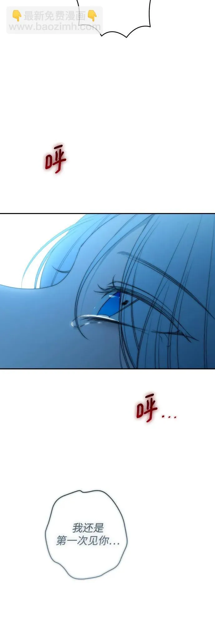 第89话 第6页