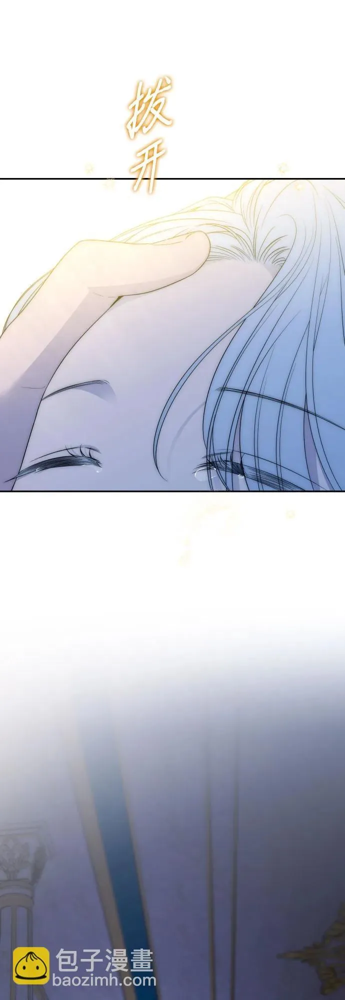 第89话 第13页