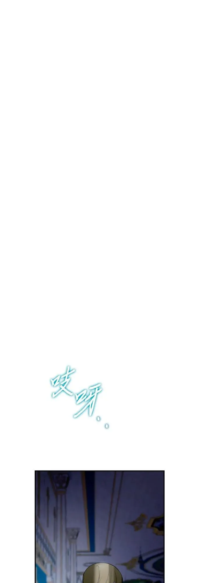 第89话 第16页