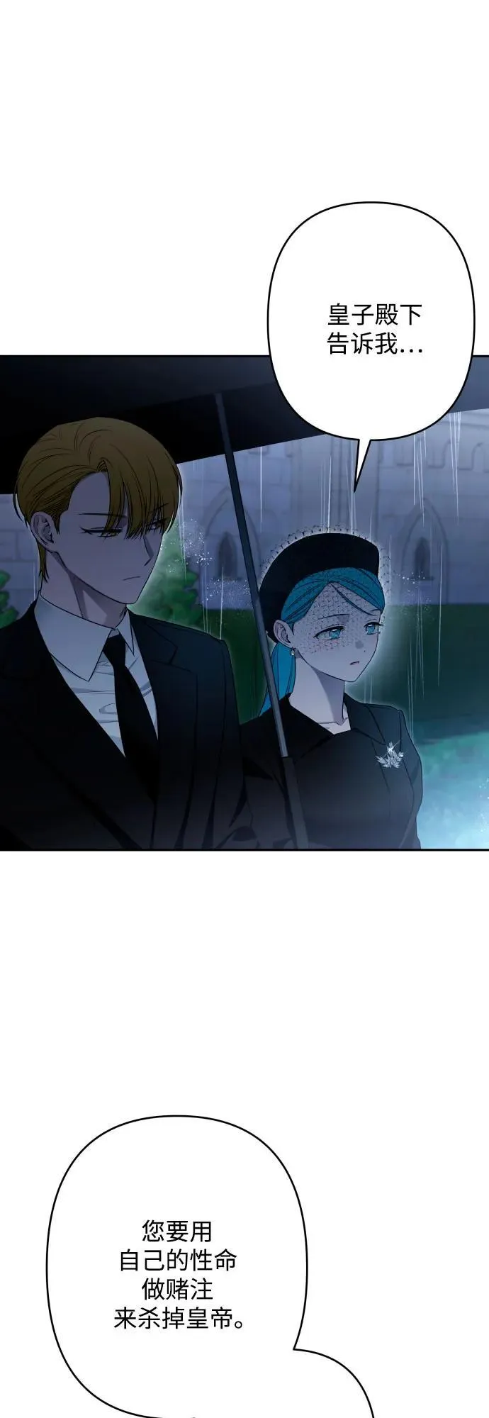 第89话 第22页