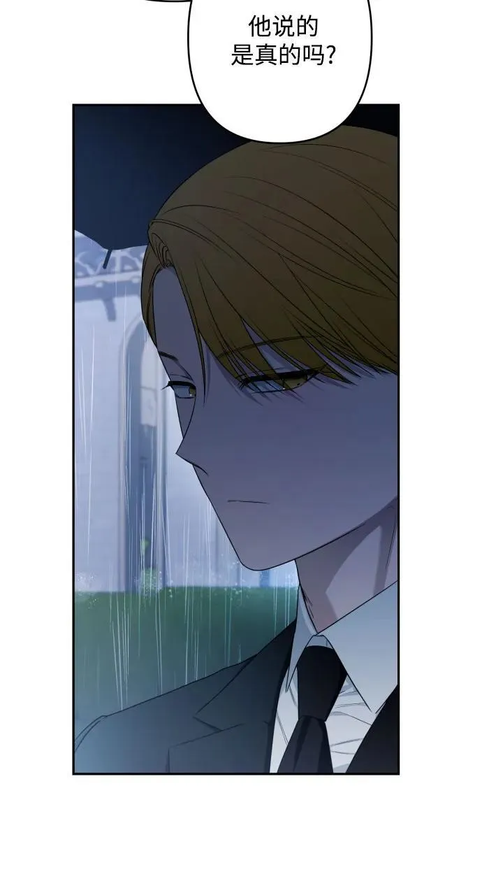 第89话 第23页