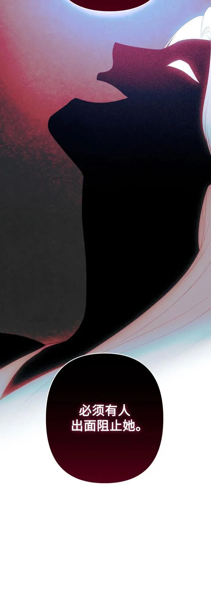第89话 第27页