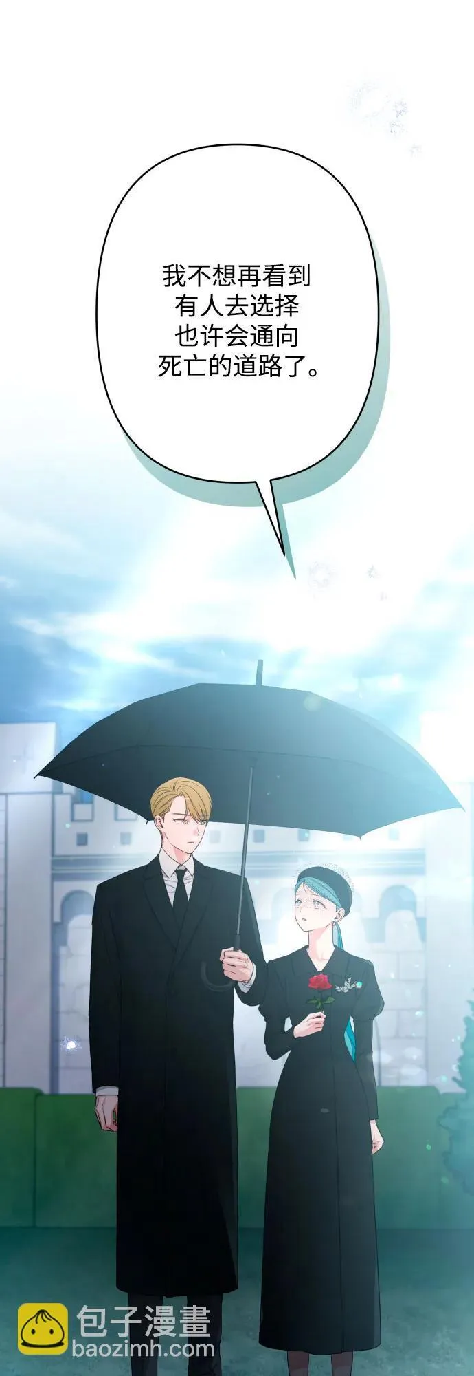 第89话 第33页