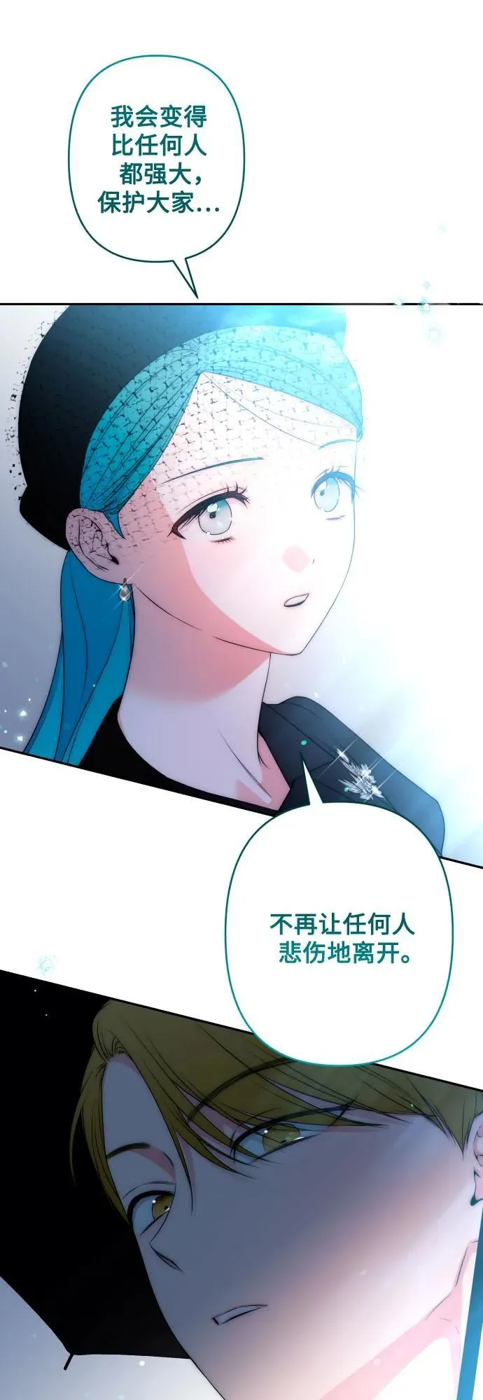 第89话 第35页