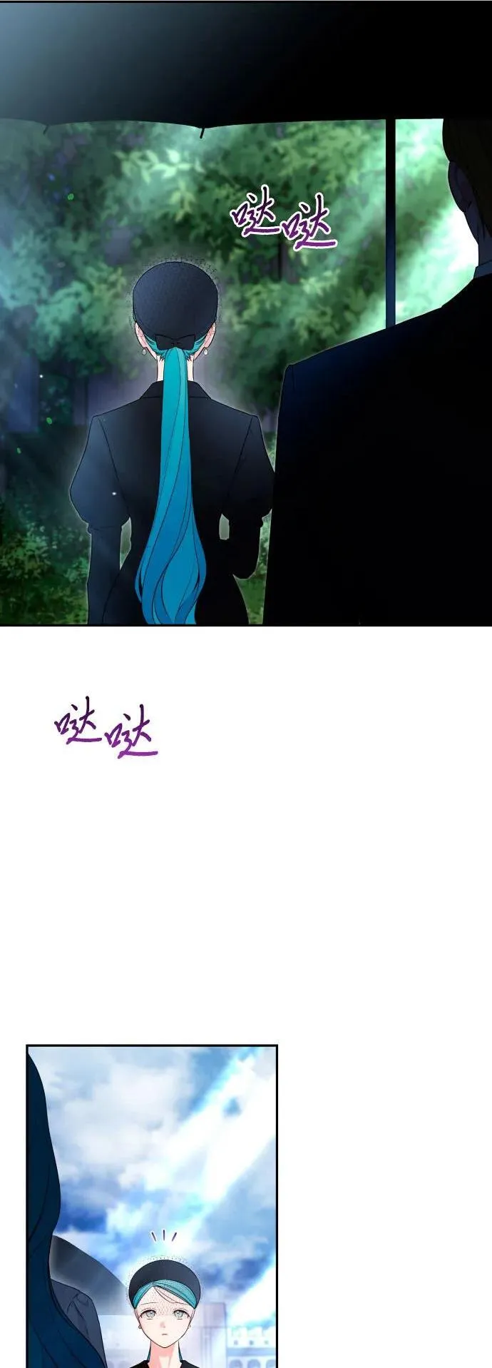 第89话 第37页