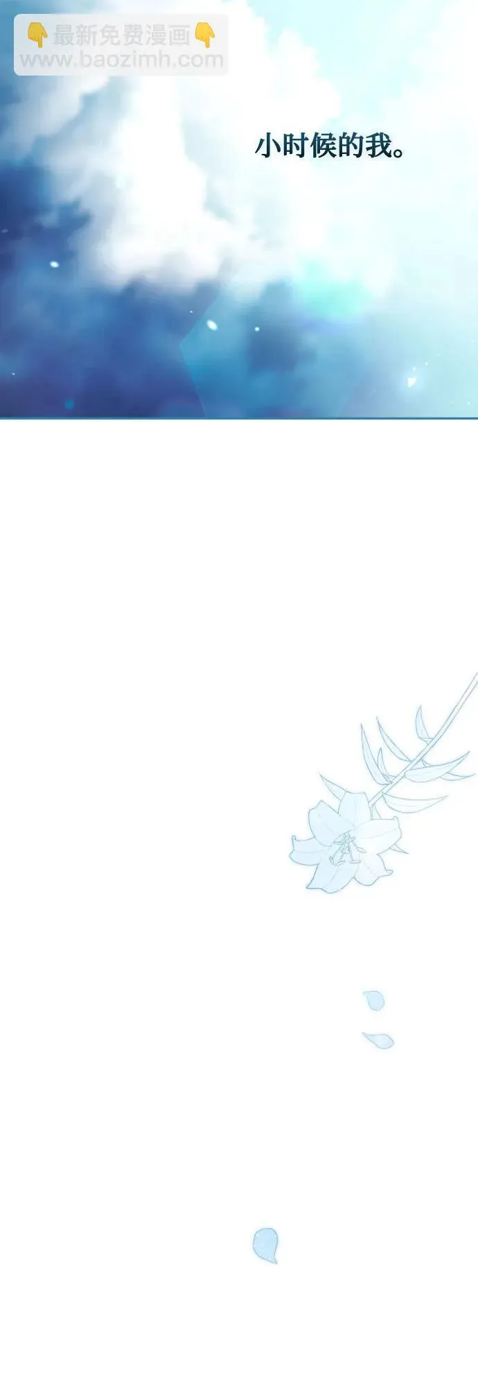 第89话 第45页