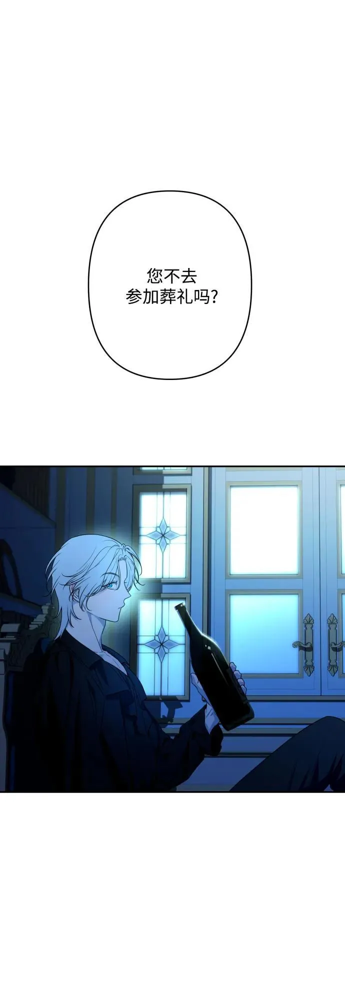 第89话 第46页