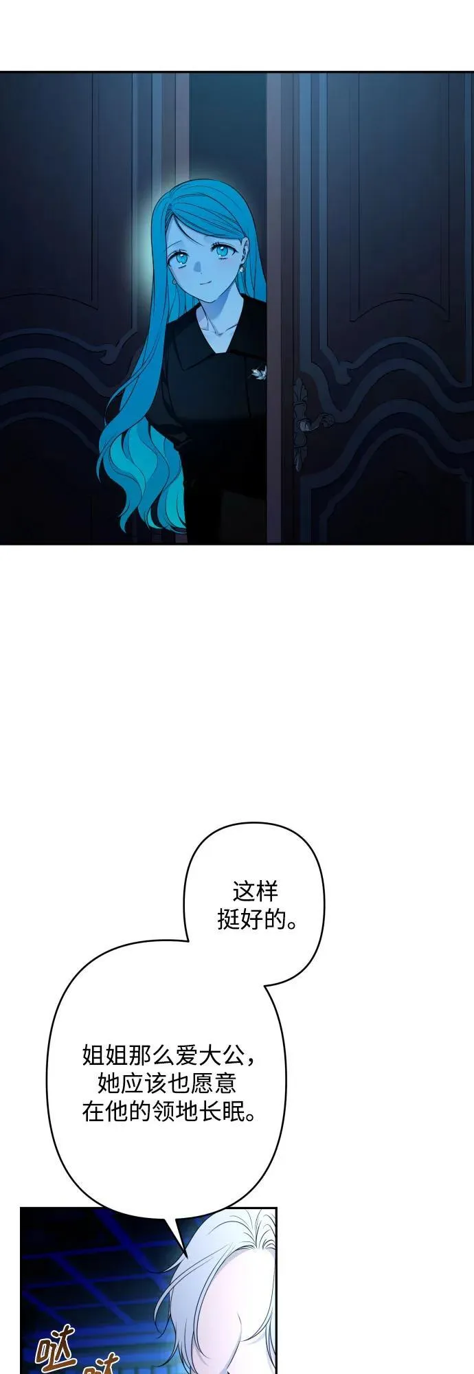 第89话 第47页