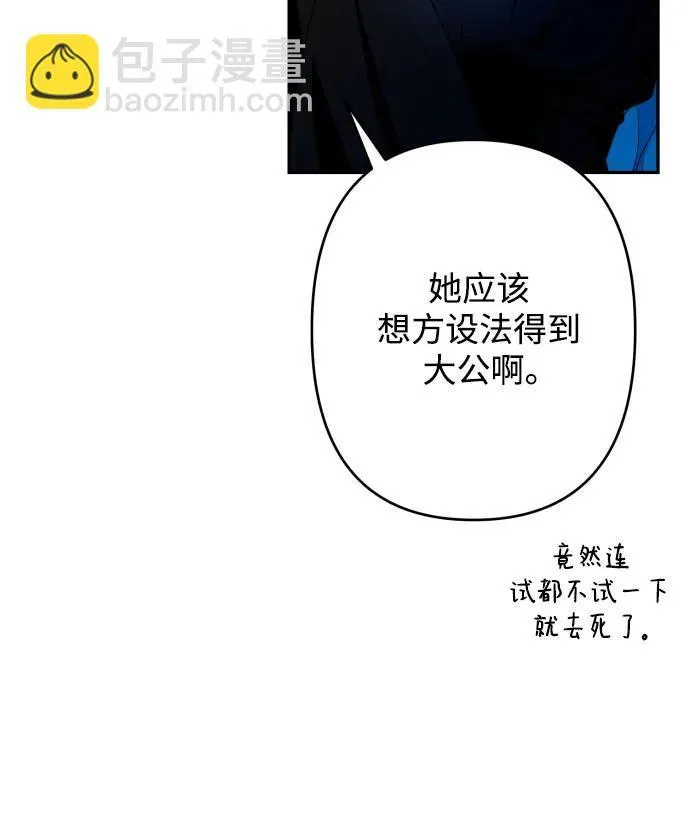 第89话 第49页