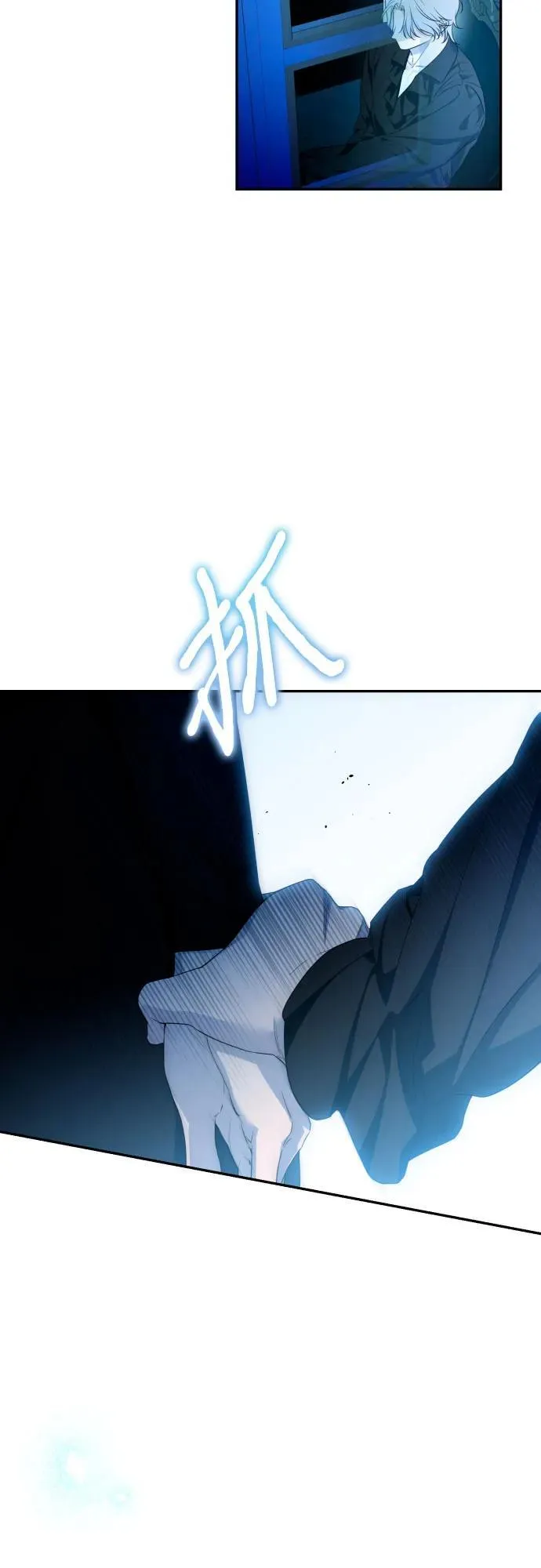 第89话 第52页
