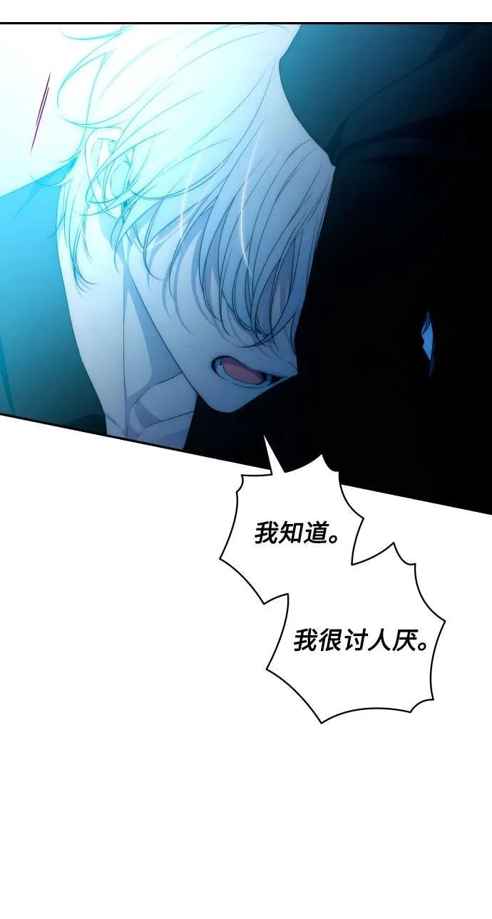 第89话 第54页