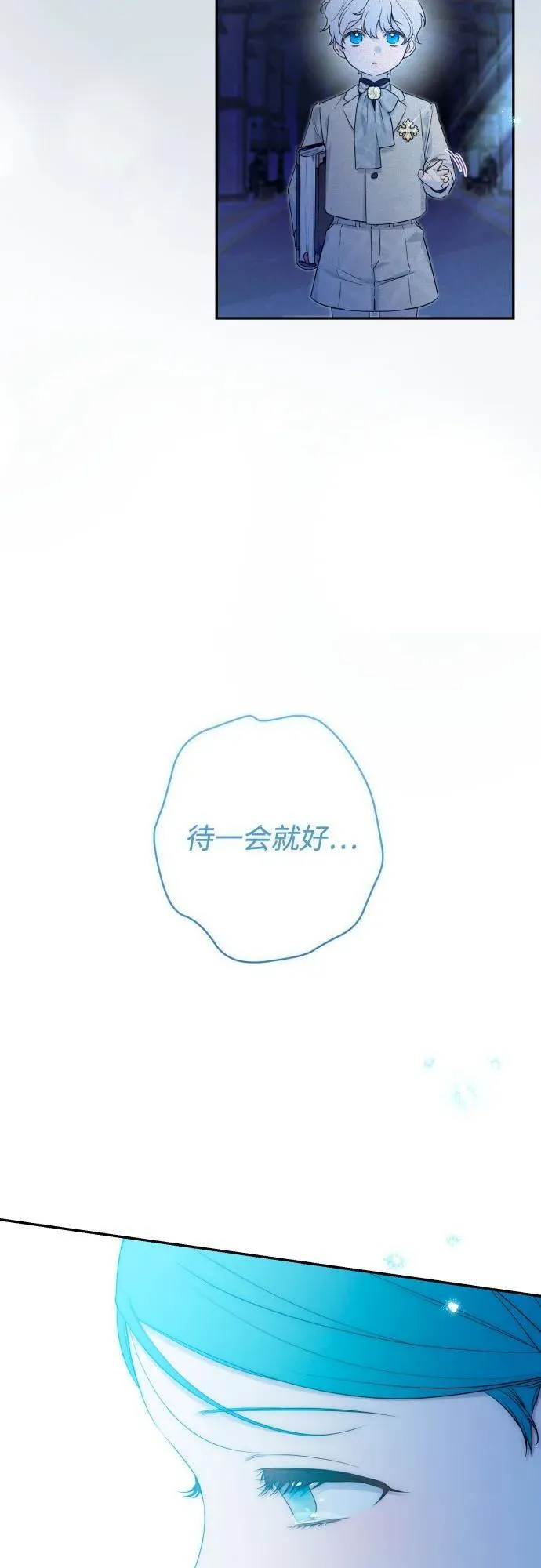 第89话 第56页
