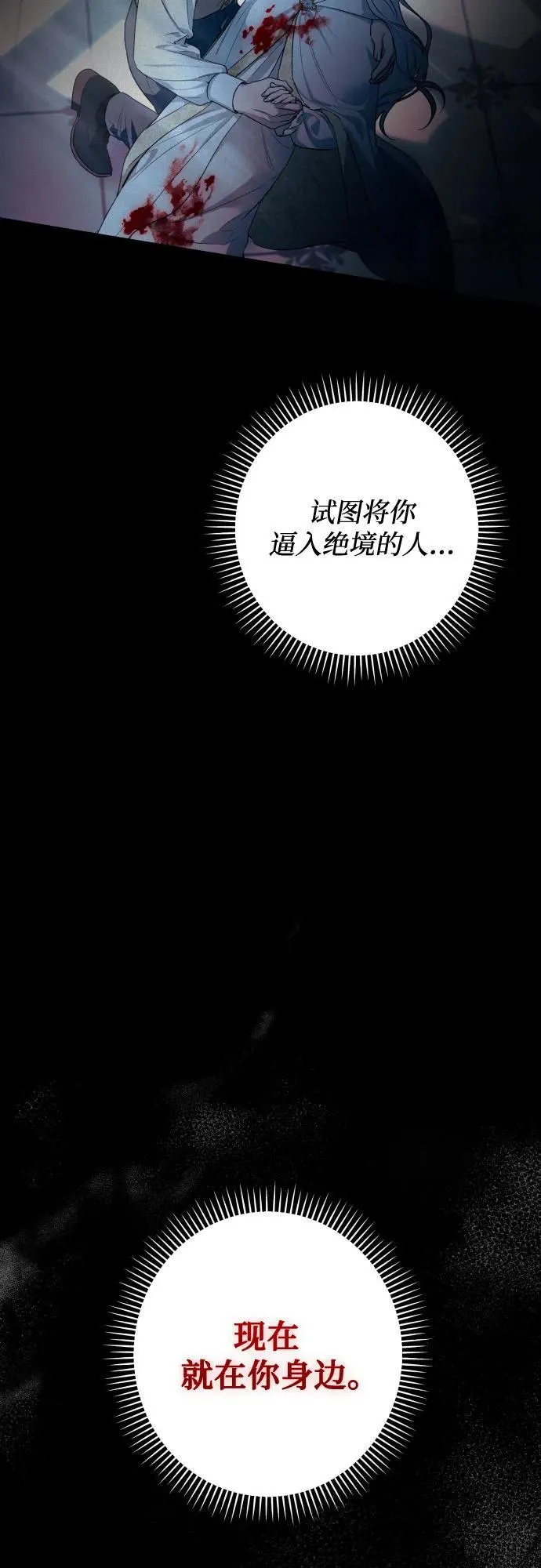 第89话 第62页