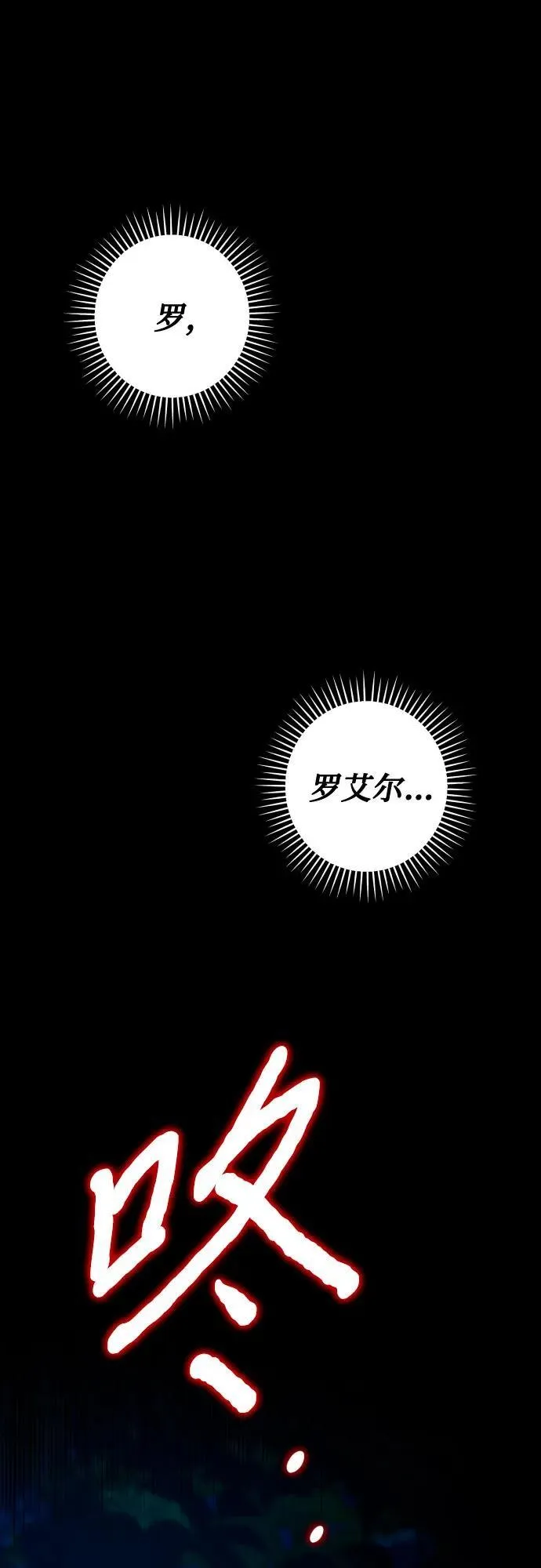 第89话 第65页