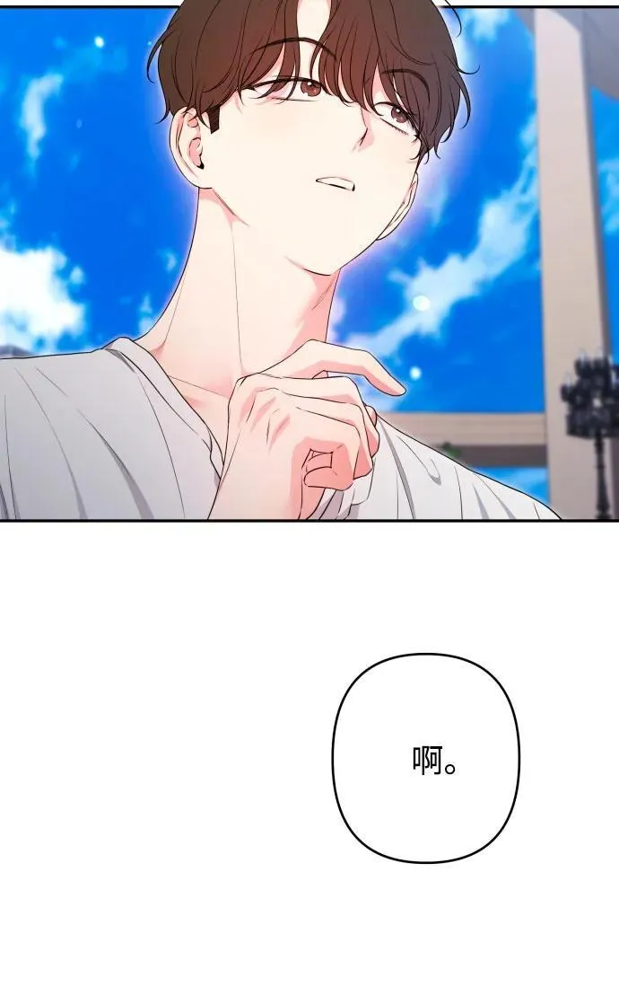 第90话 第16页