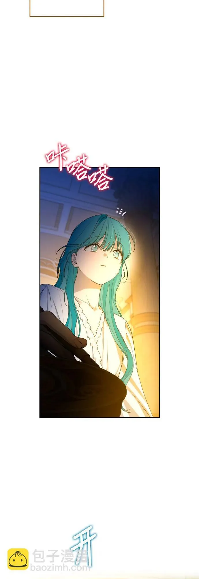 第90话 第38页