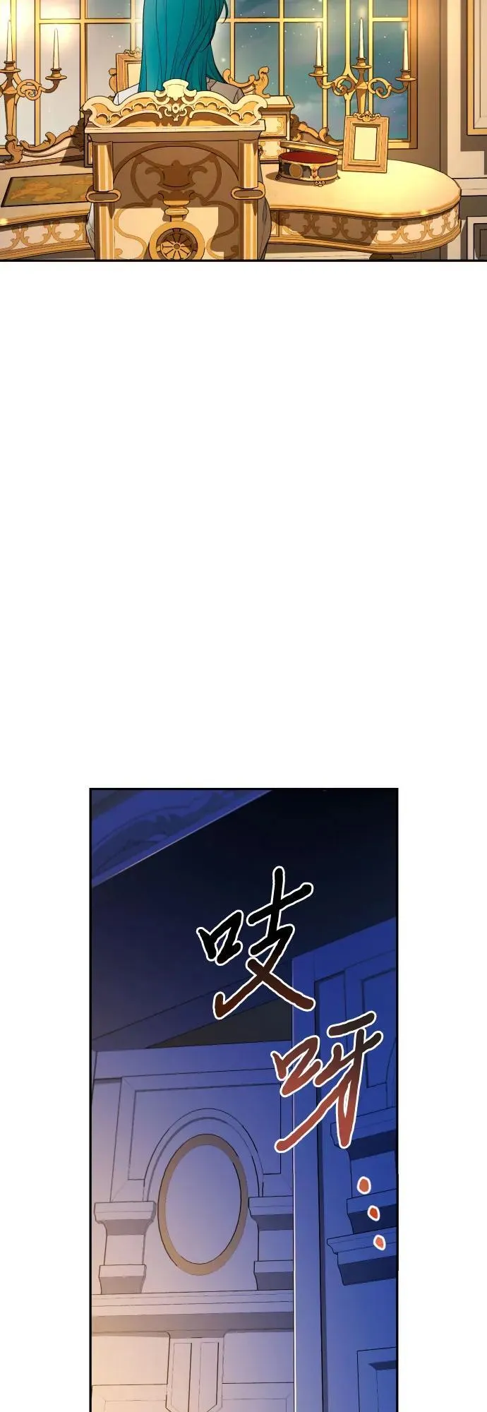 第90话 第48页