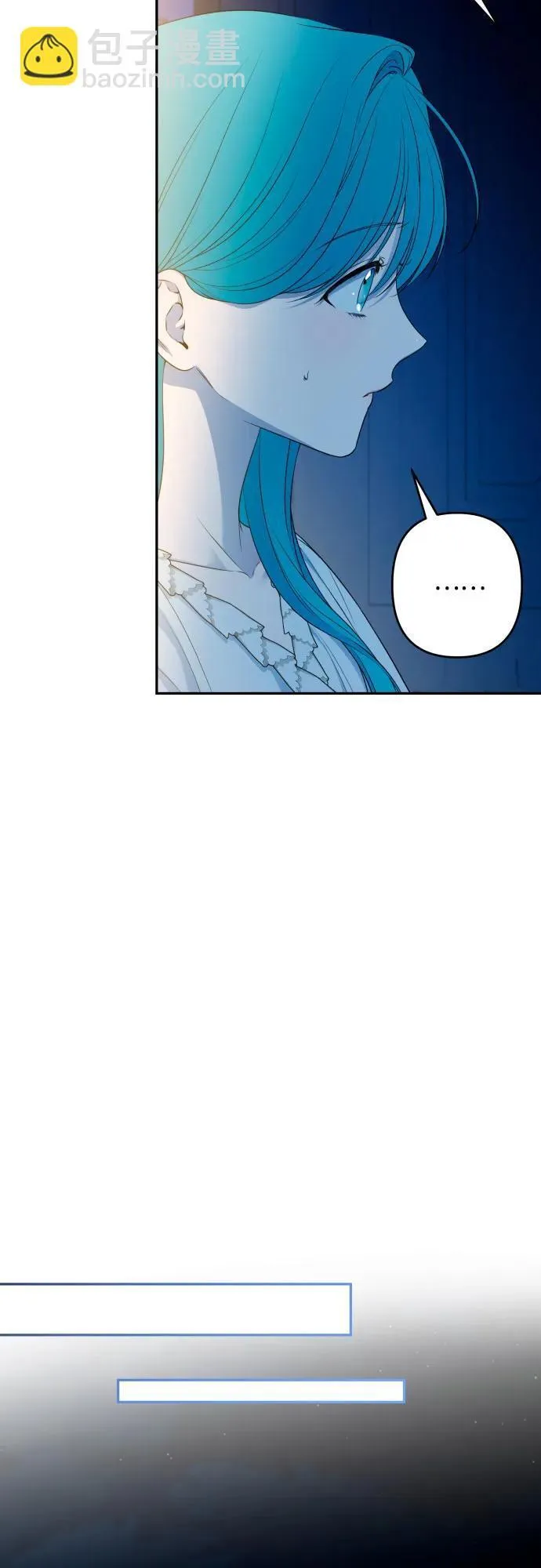 第90话 第53页