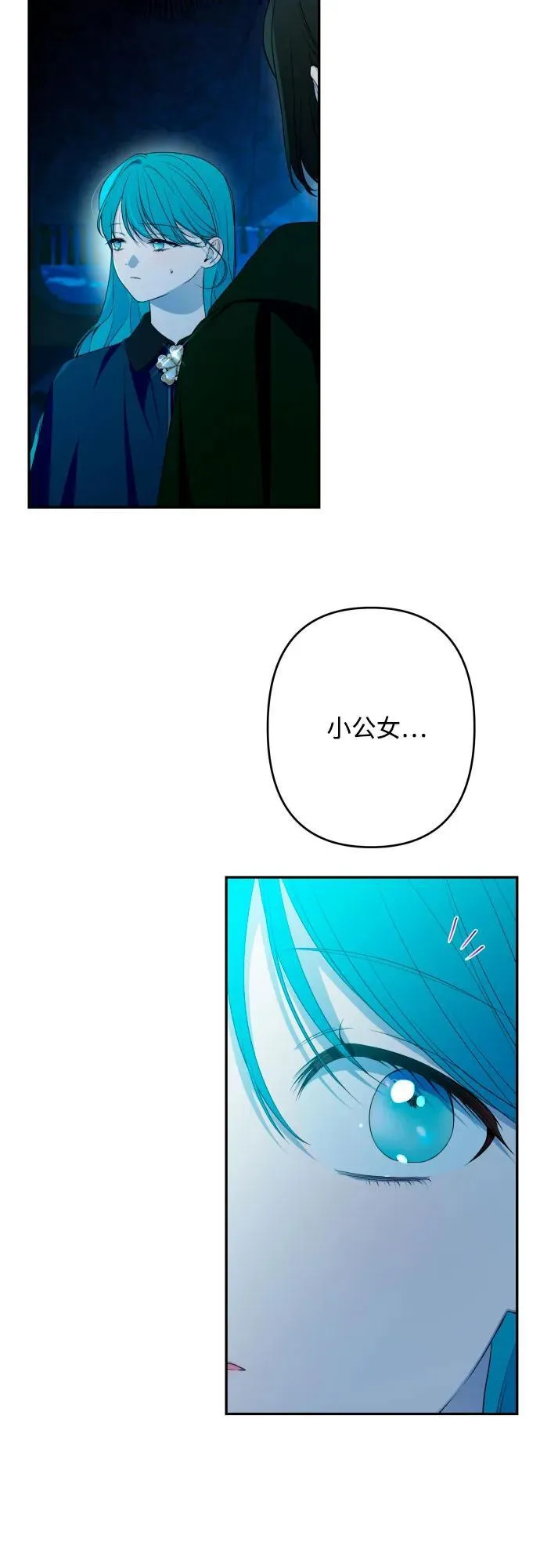 第90话 第56页