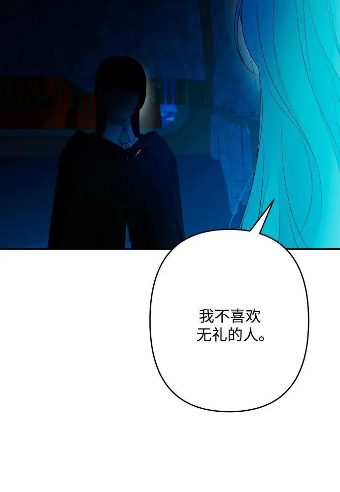 第90话 第60页