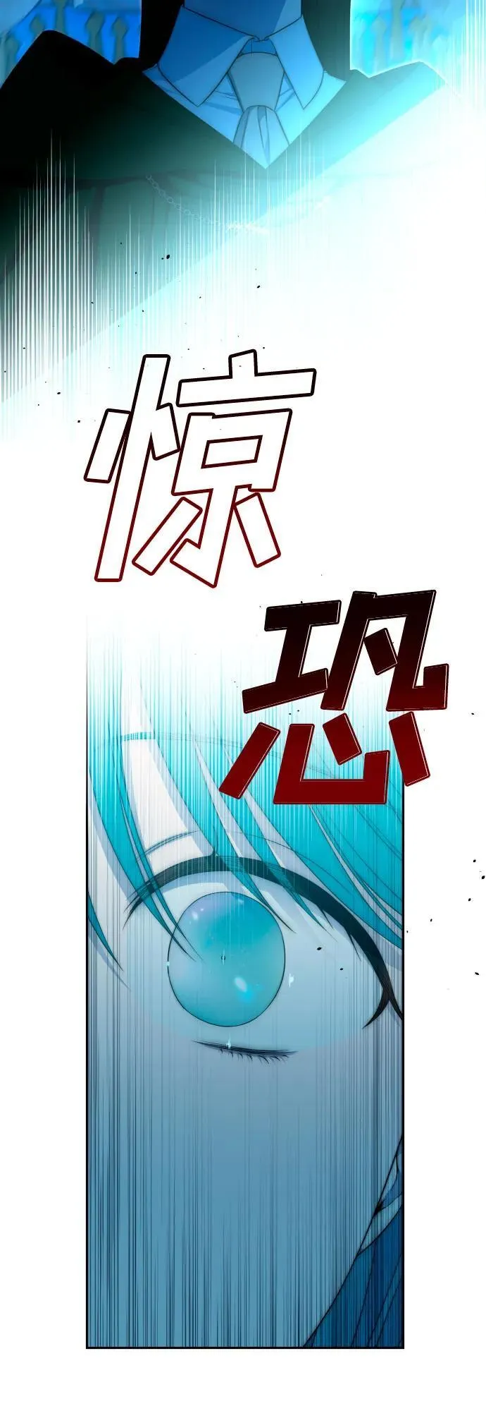 第90话 第63页